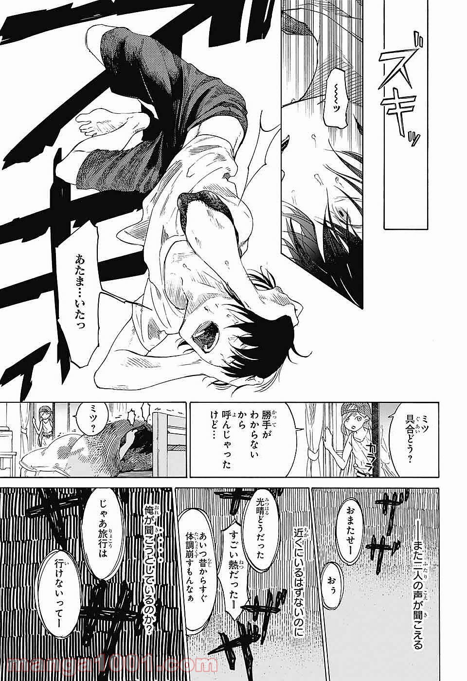 P36