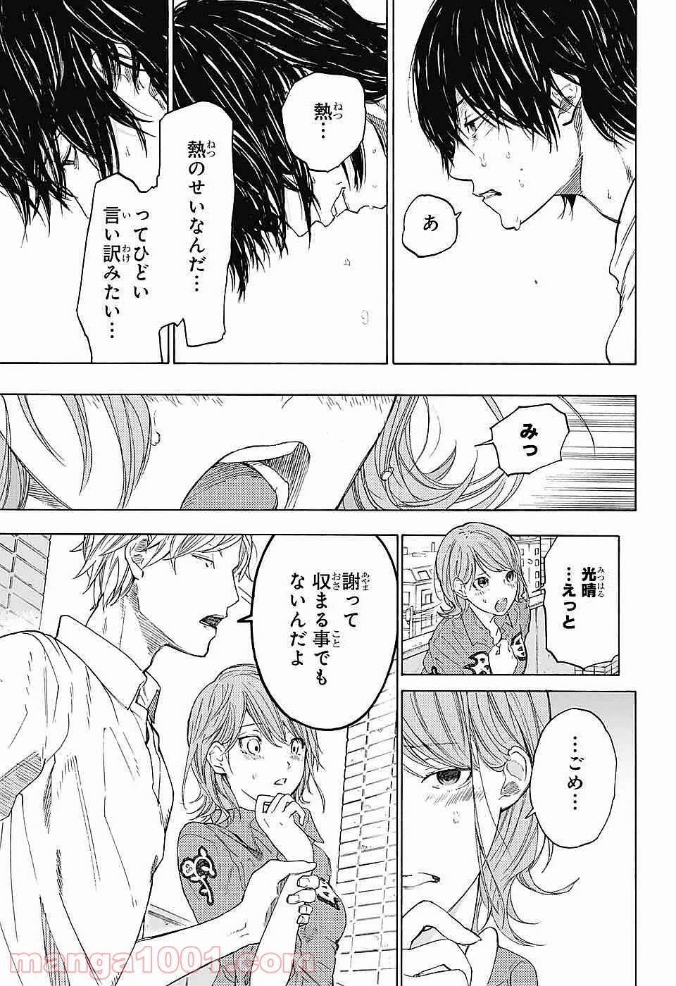 P52