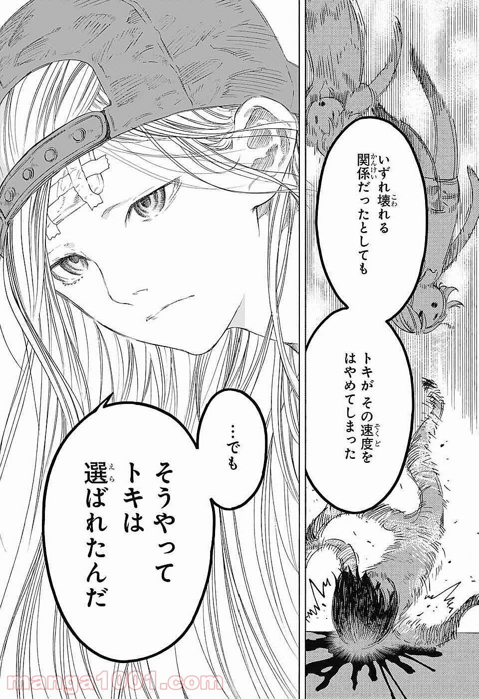 P58
