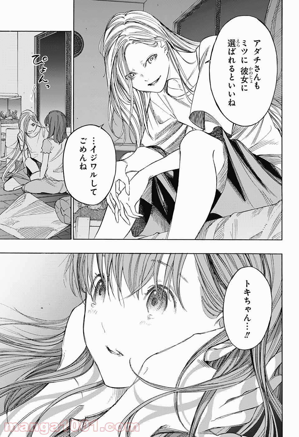 P38