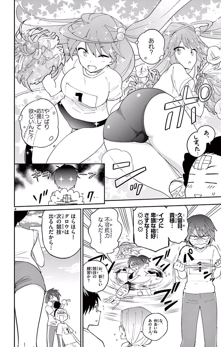 P4