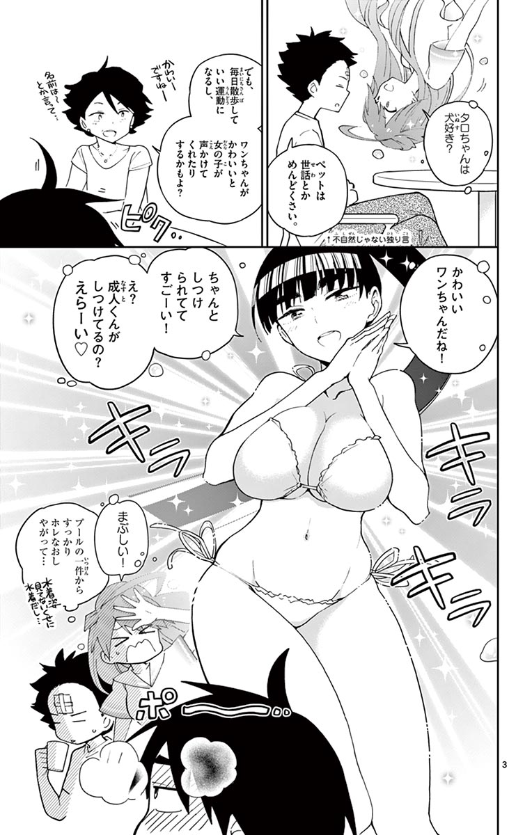 P3