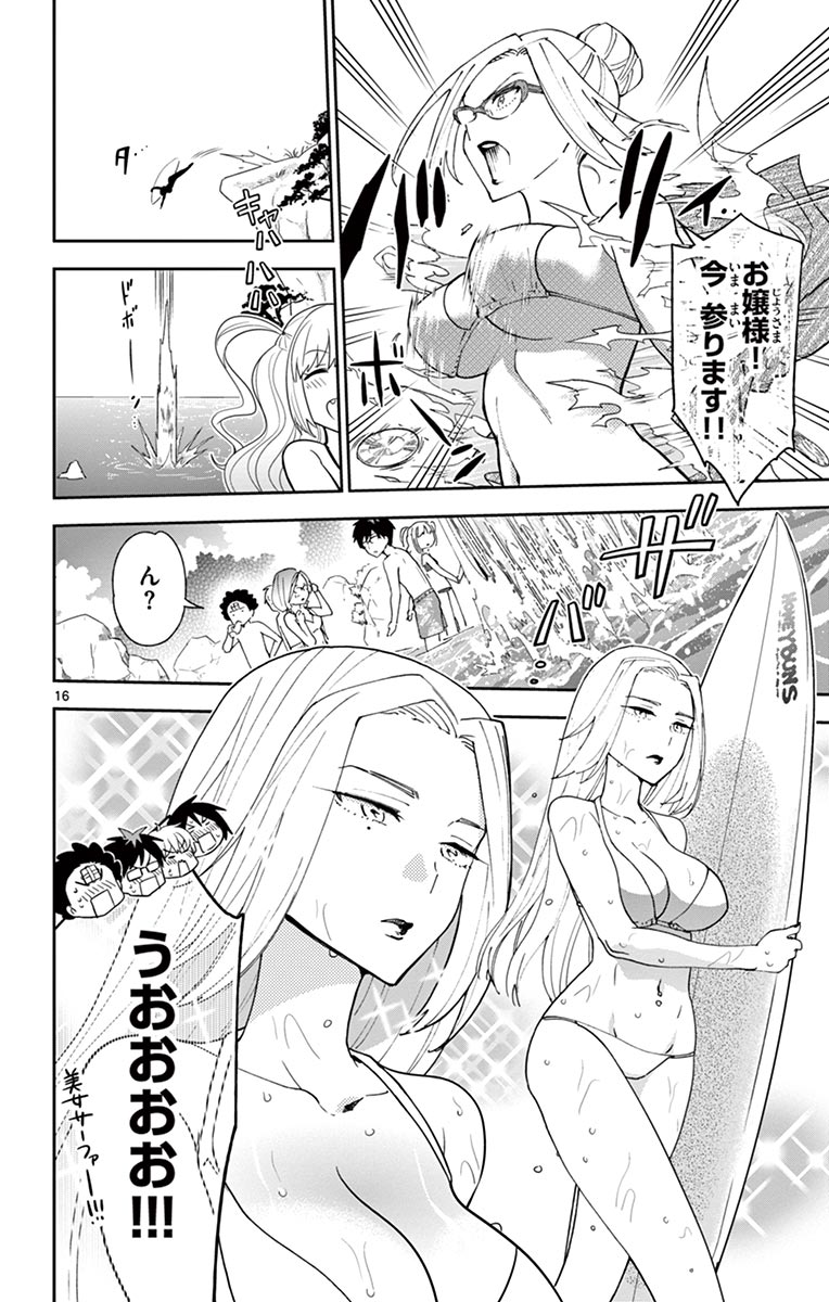 P16