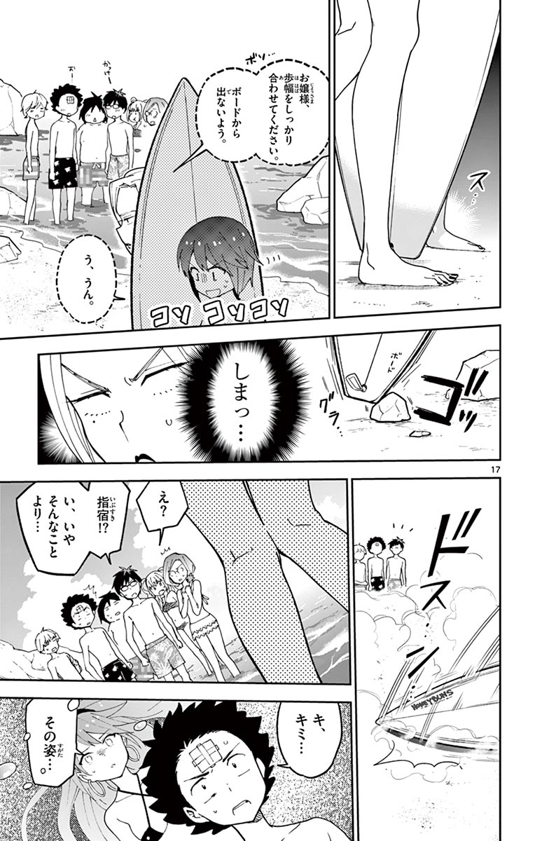 P17