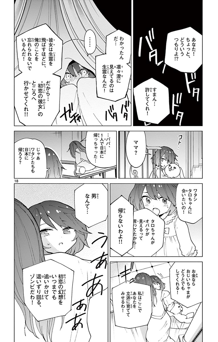 P18