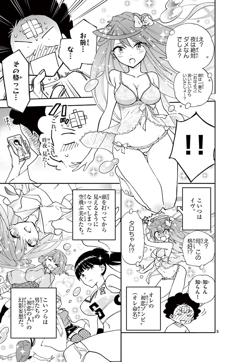 P5