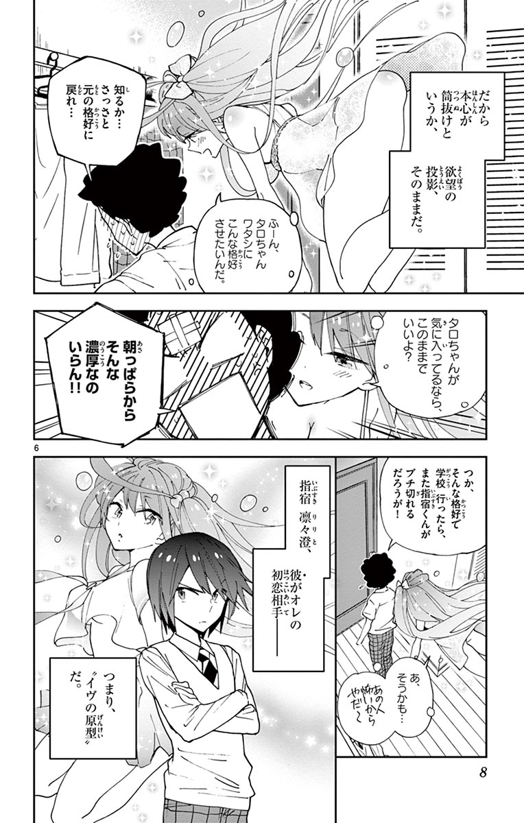 P6