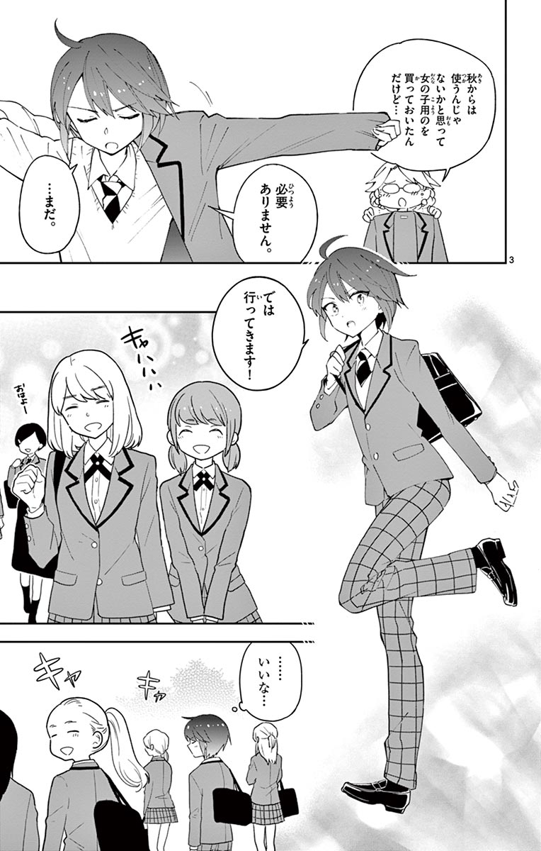 P3