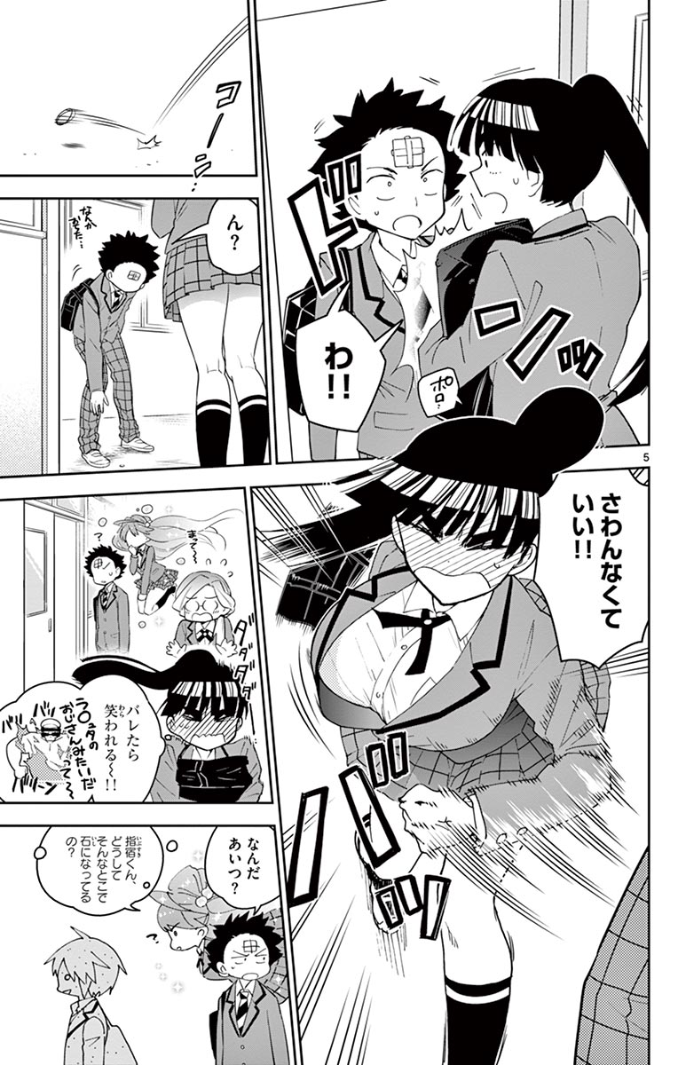 P5