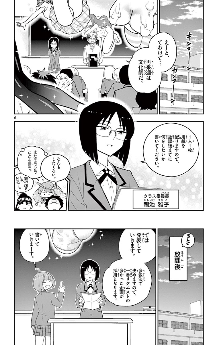 P6