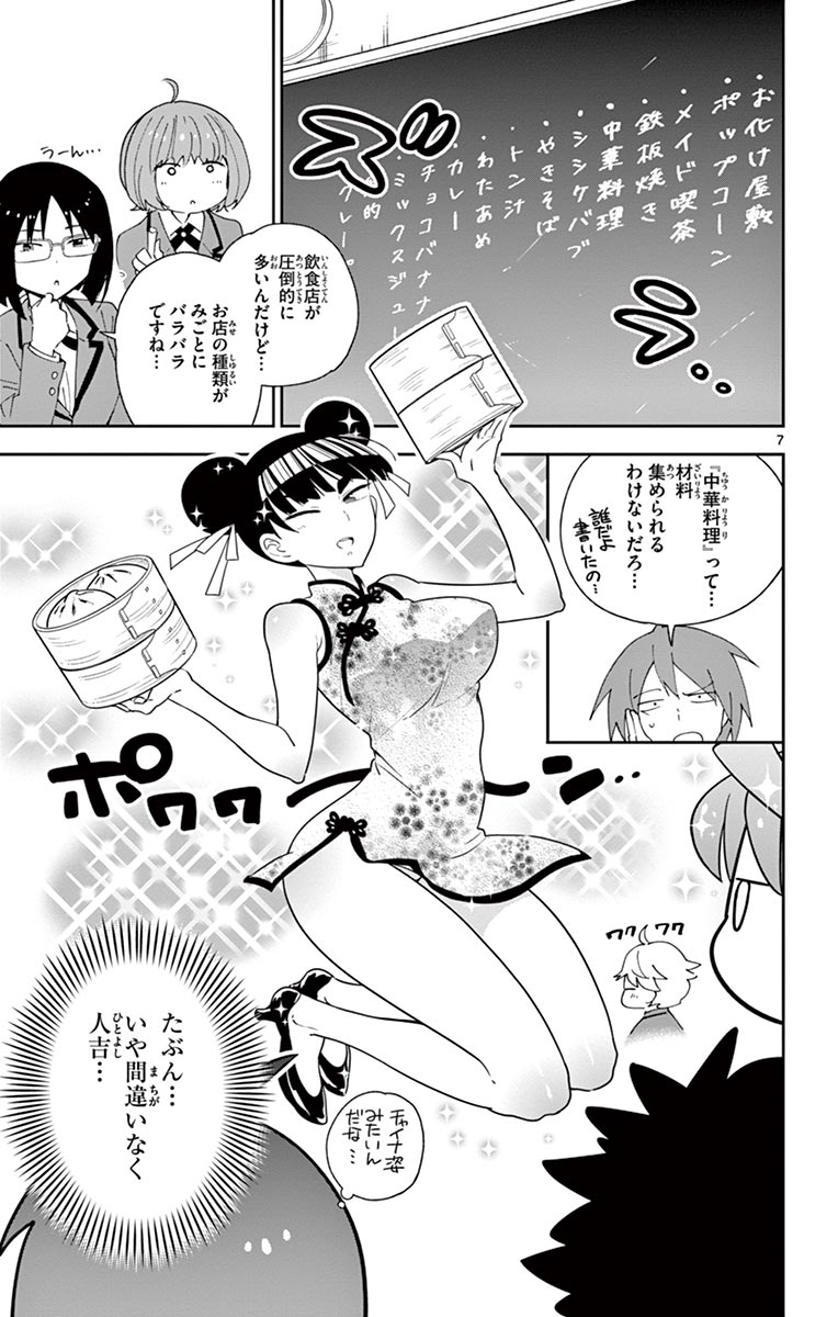 P7