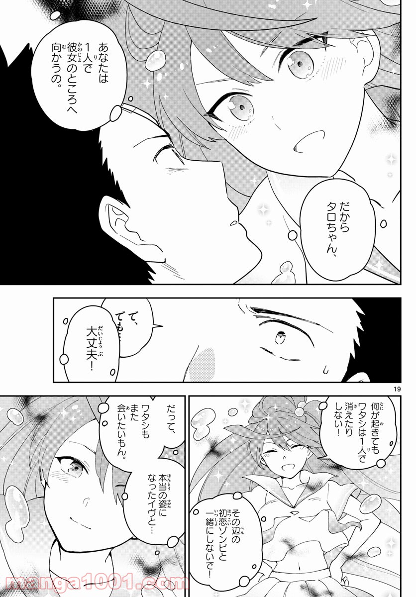 P19