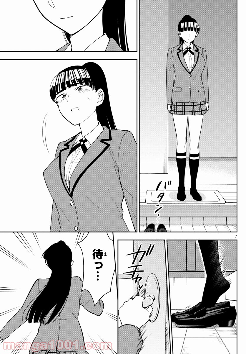 P7