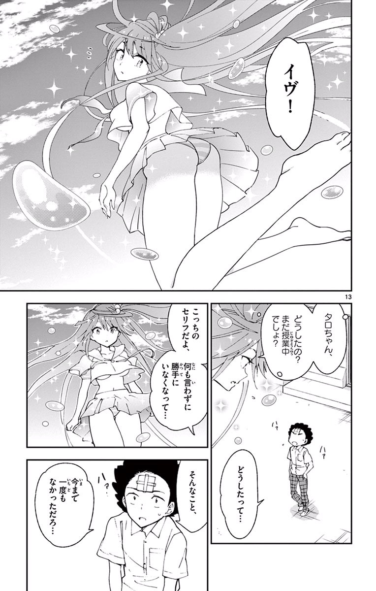 P13