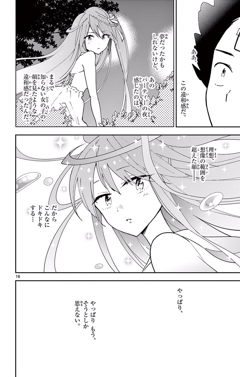 P16