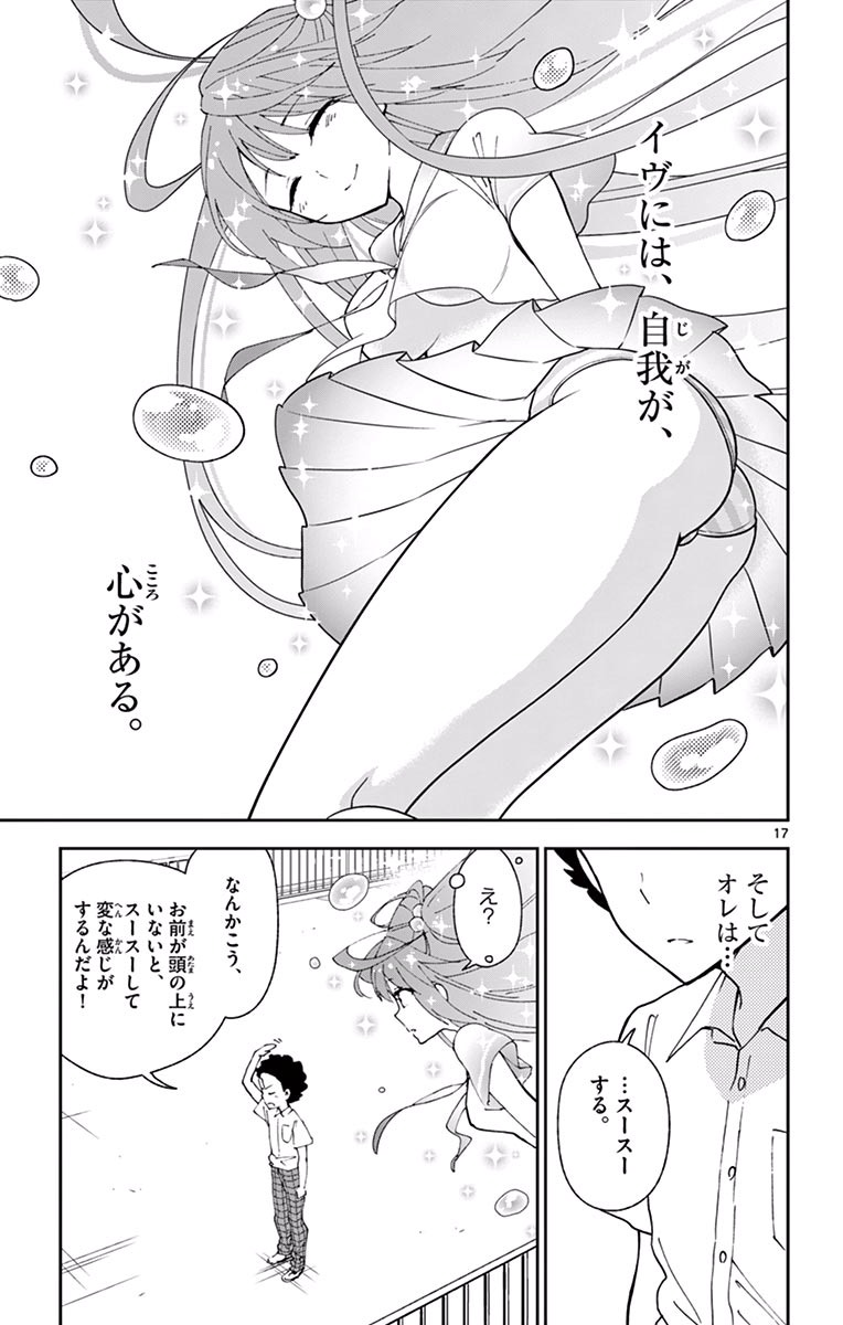 P17