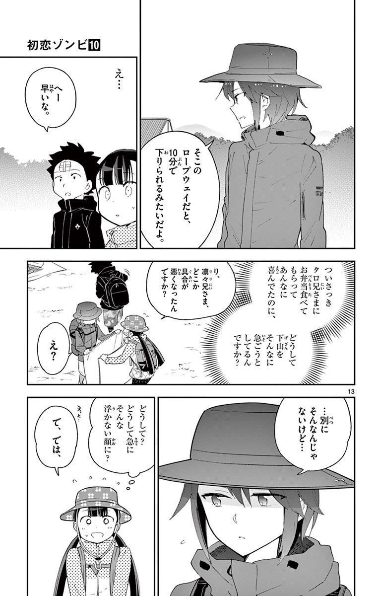 P13