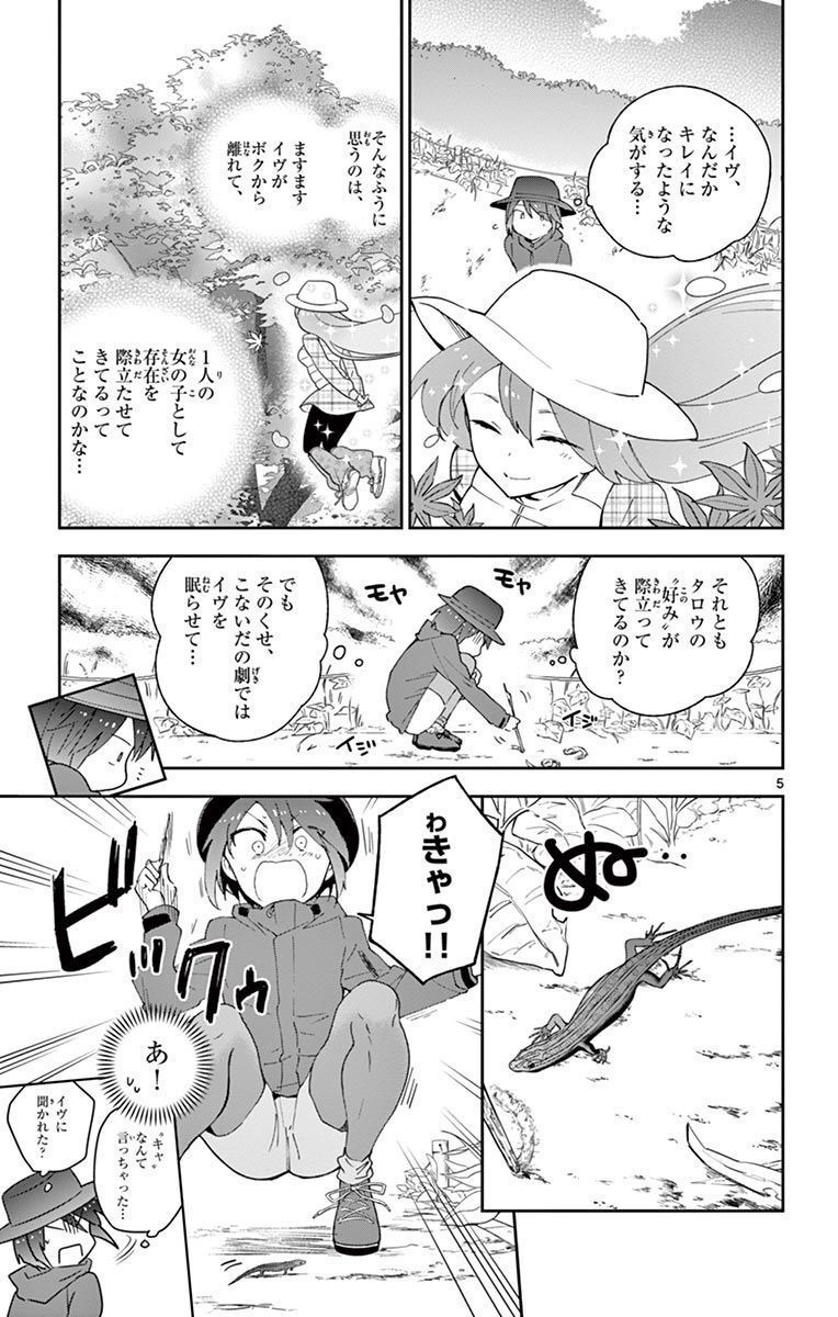 P5