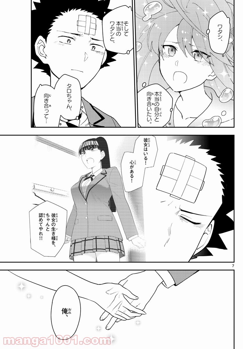 P7