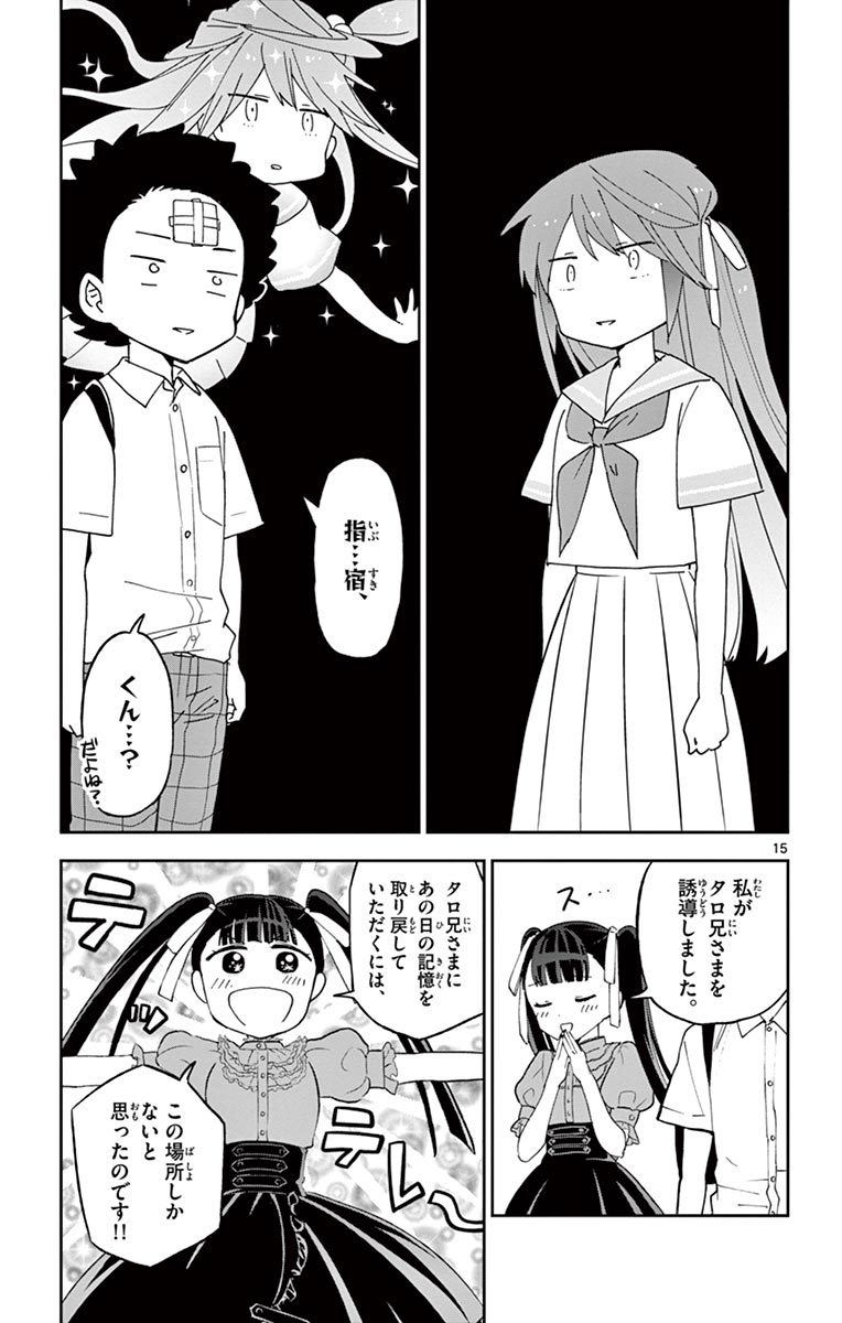 P15