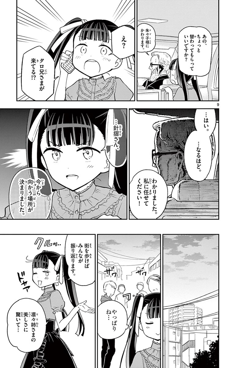 P9