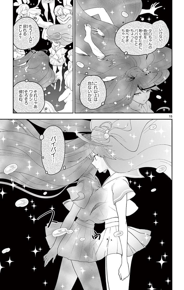 P15