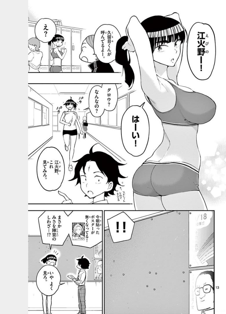 P13