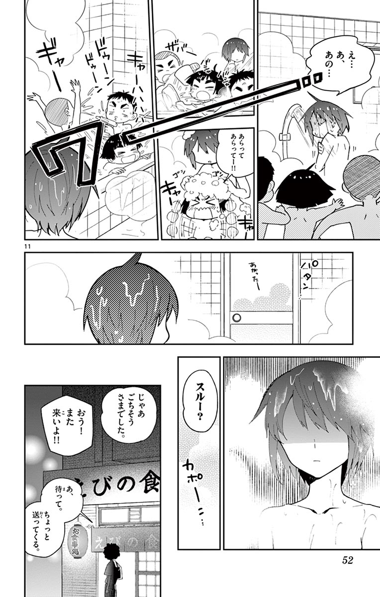P11