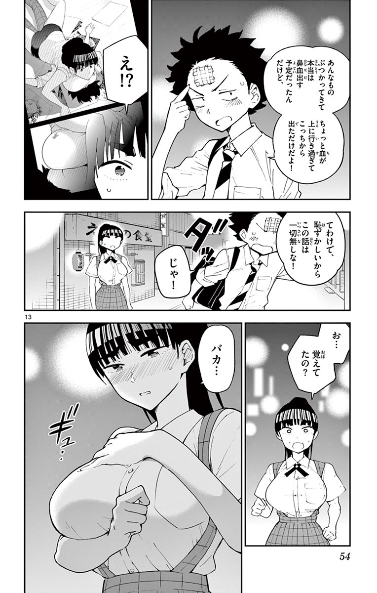 P13