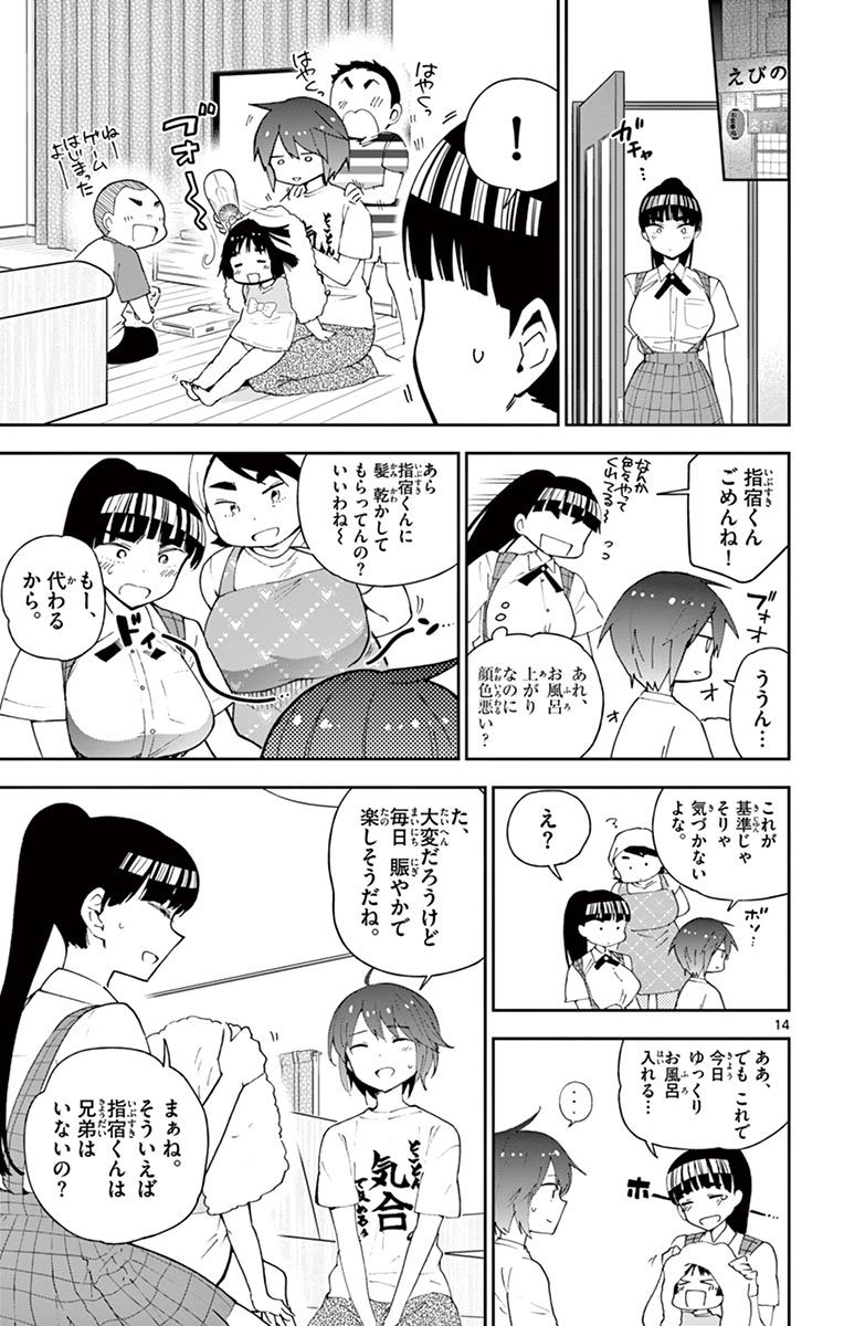 P14