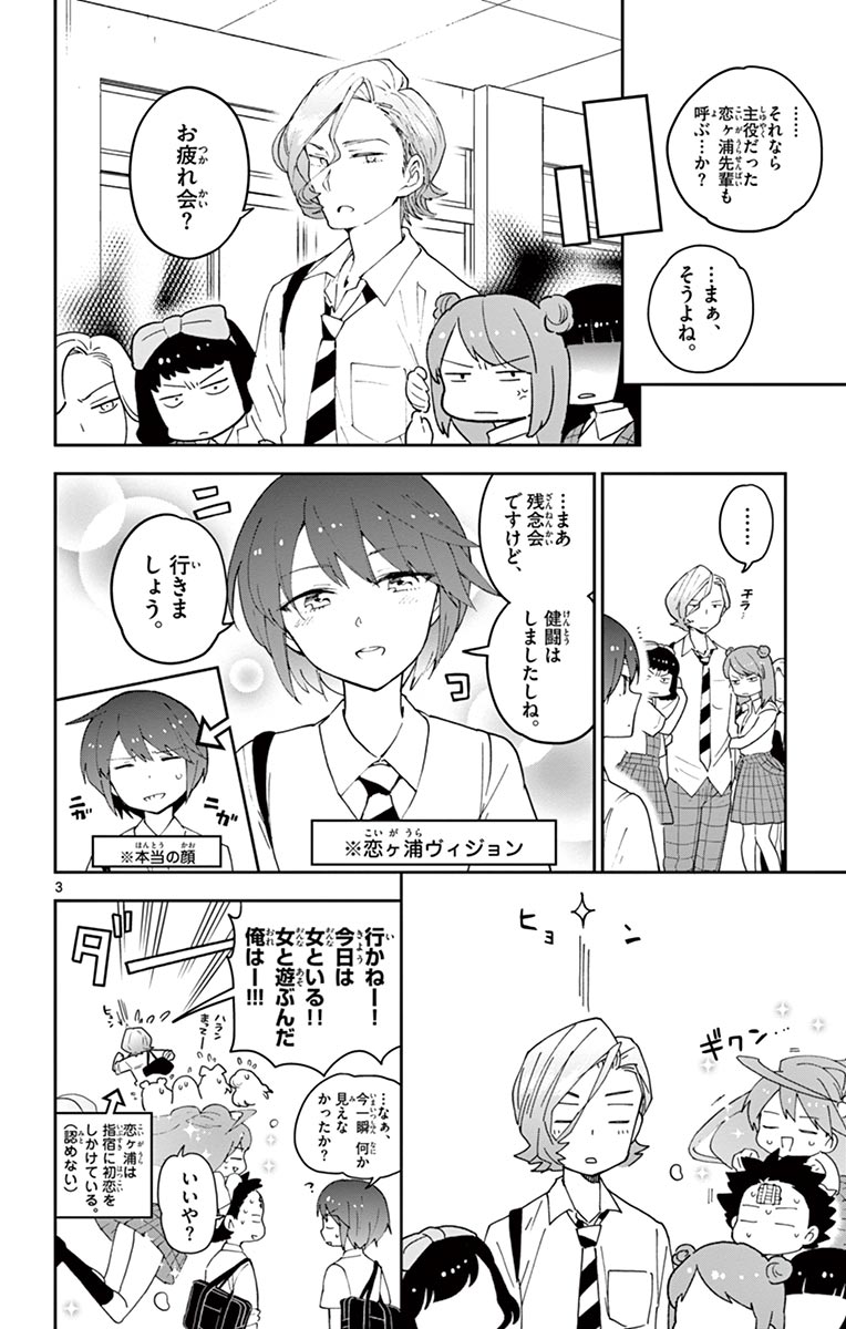 P3