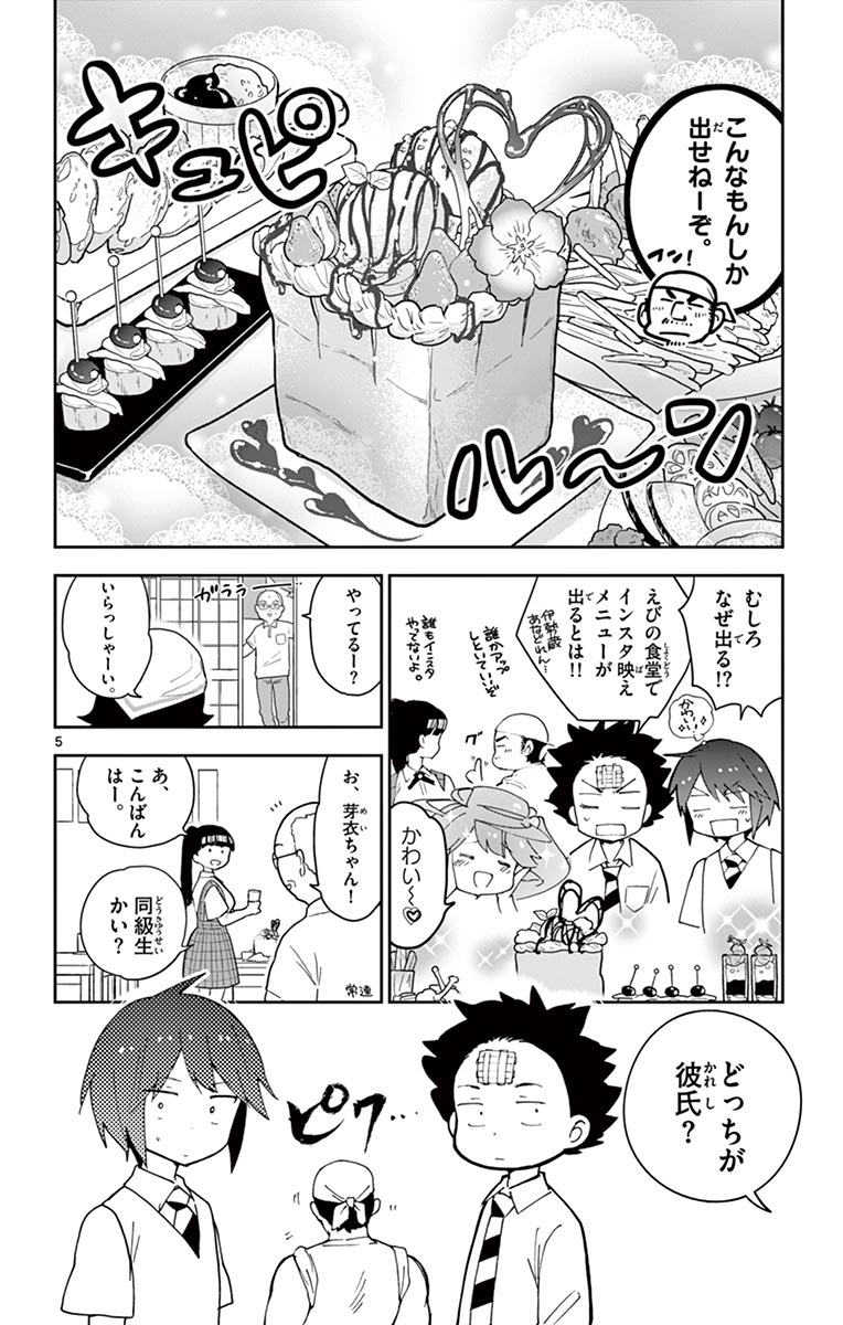 P5