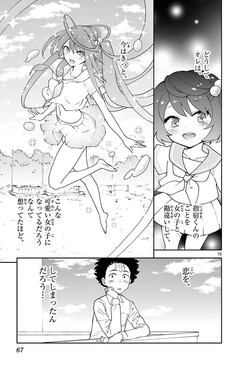 P15