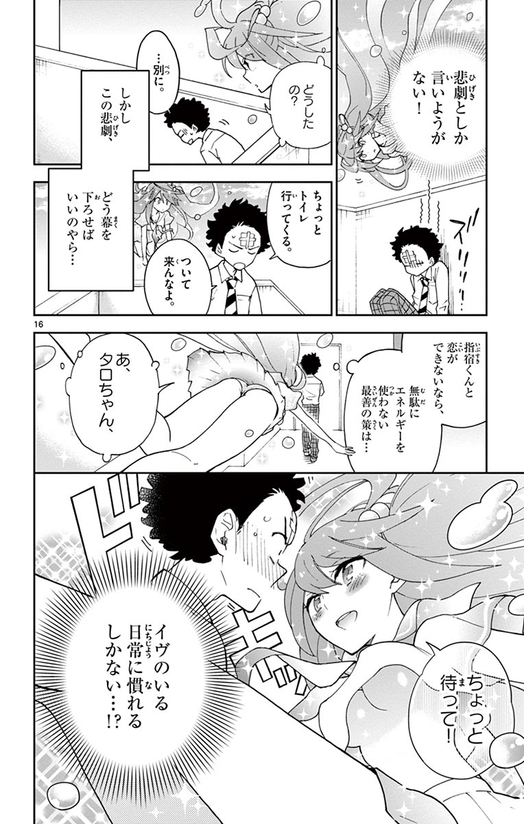 P16