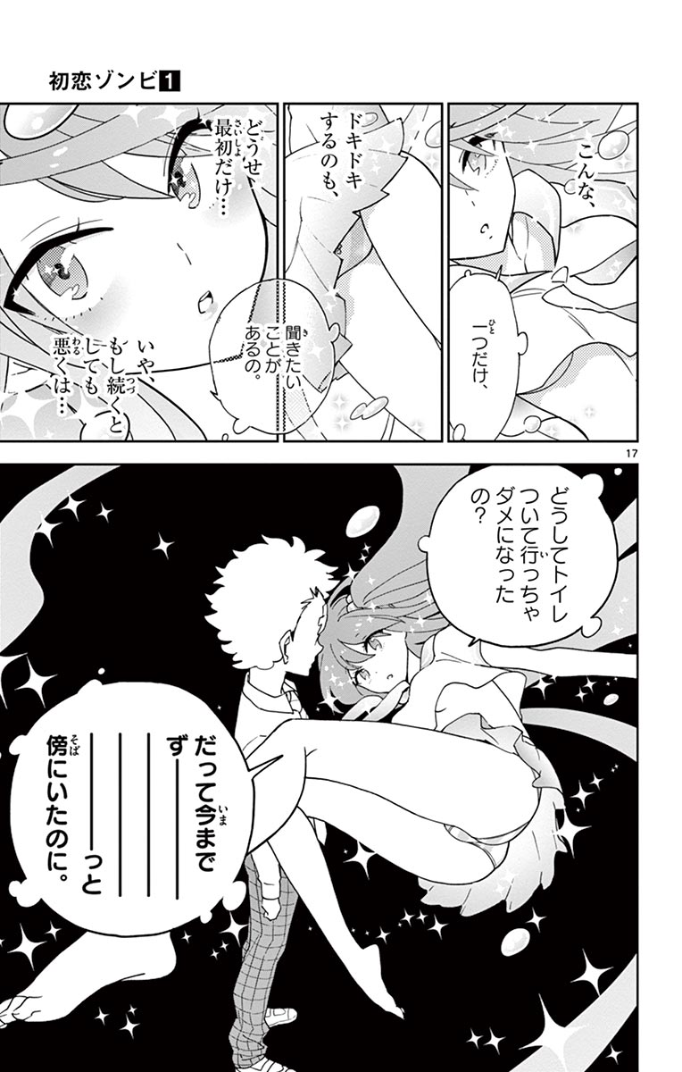 P17
