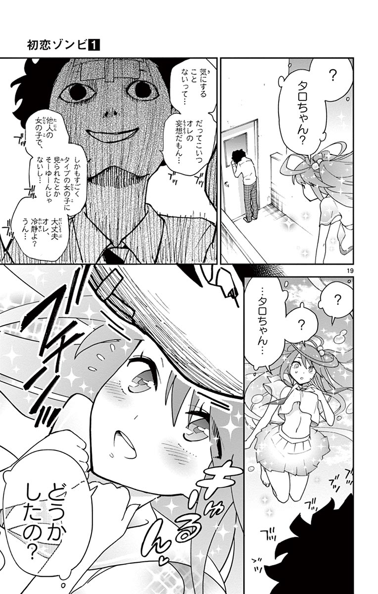 P19