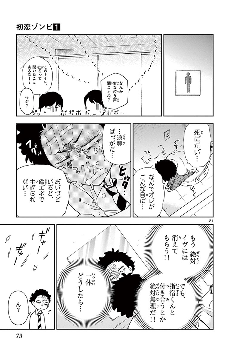 P21