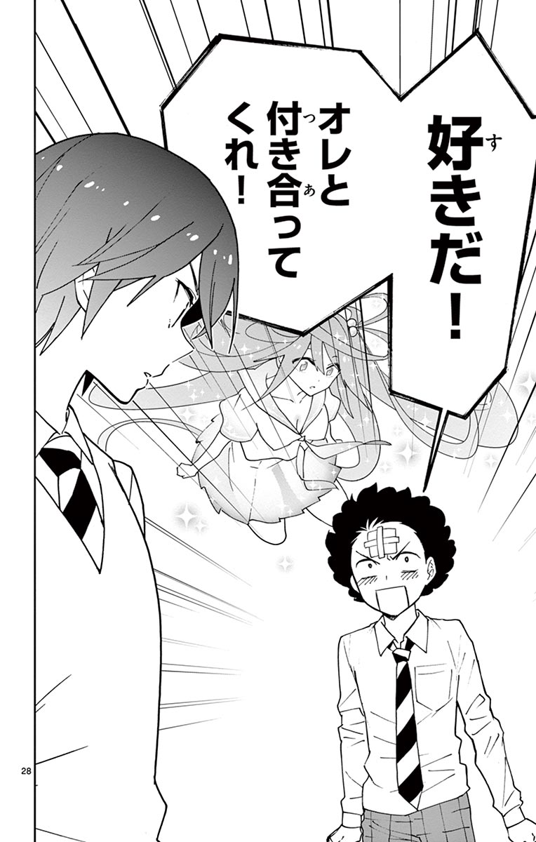 P28