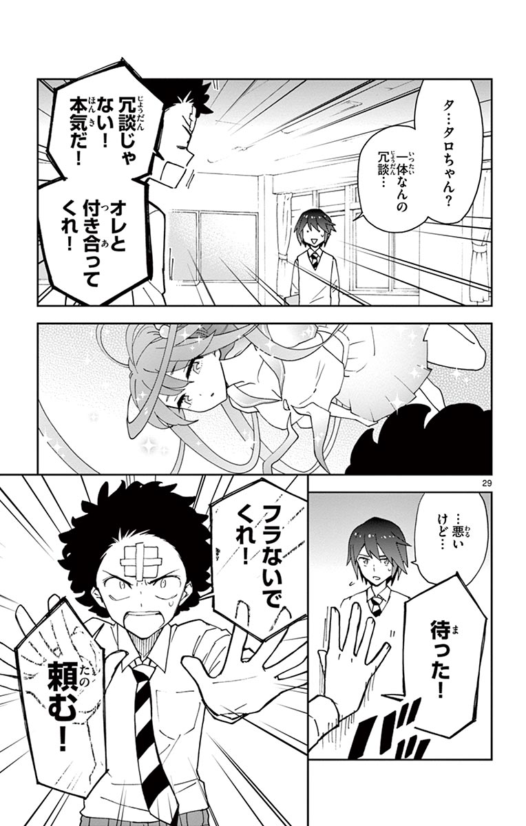 P29