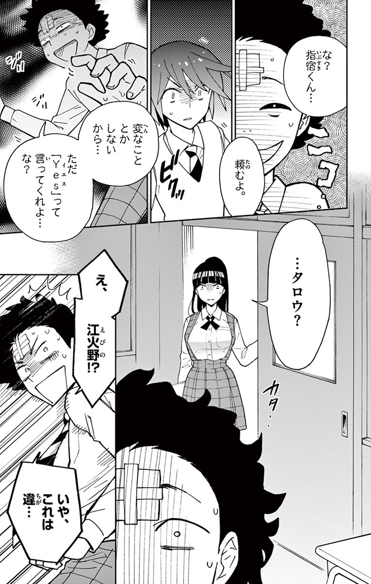 P31