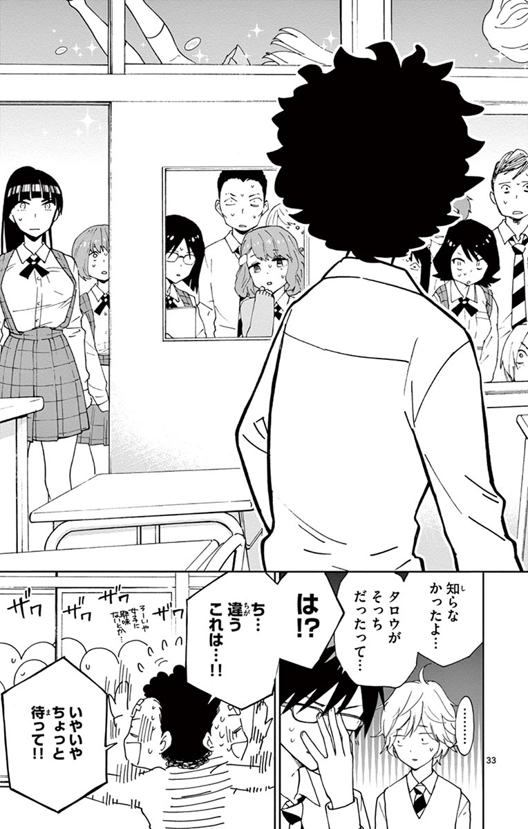 P33