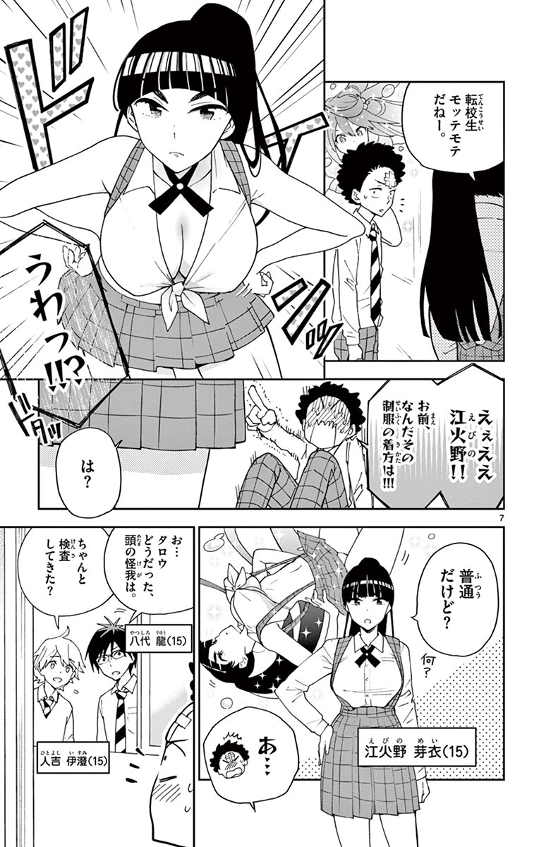 P7