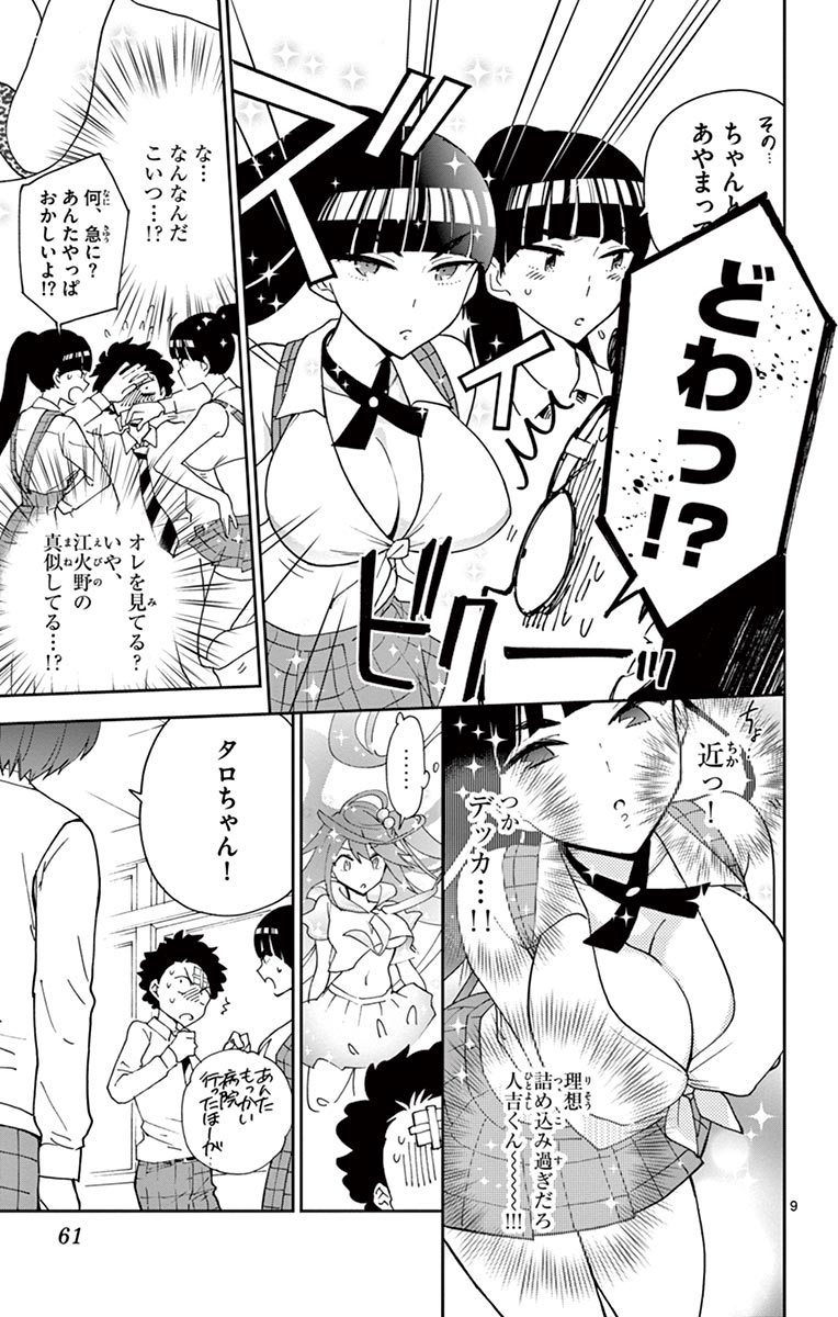 P9
