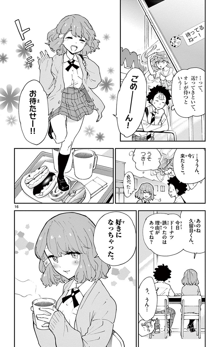 P16