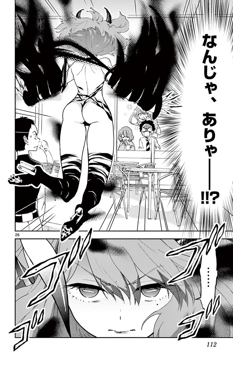 P26