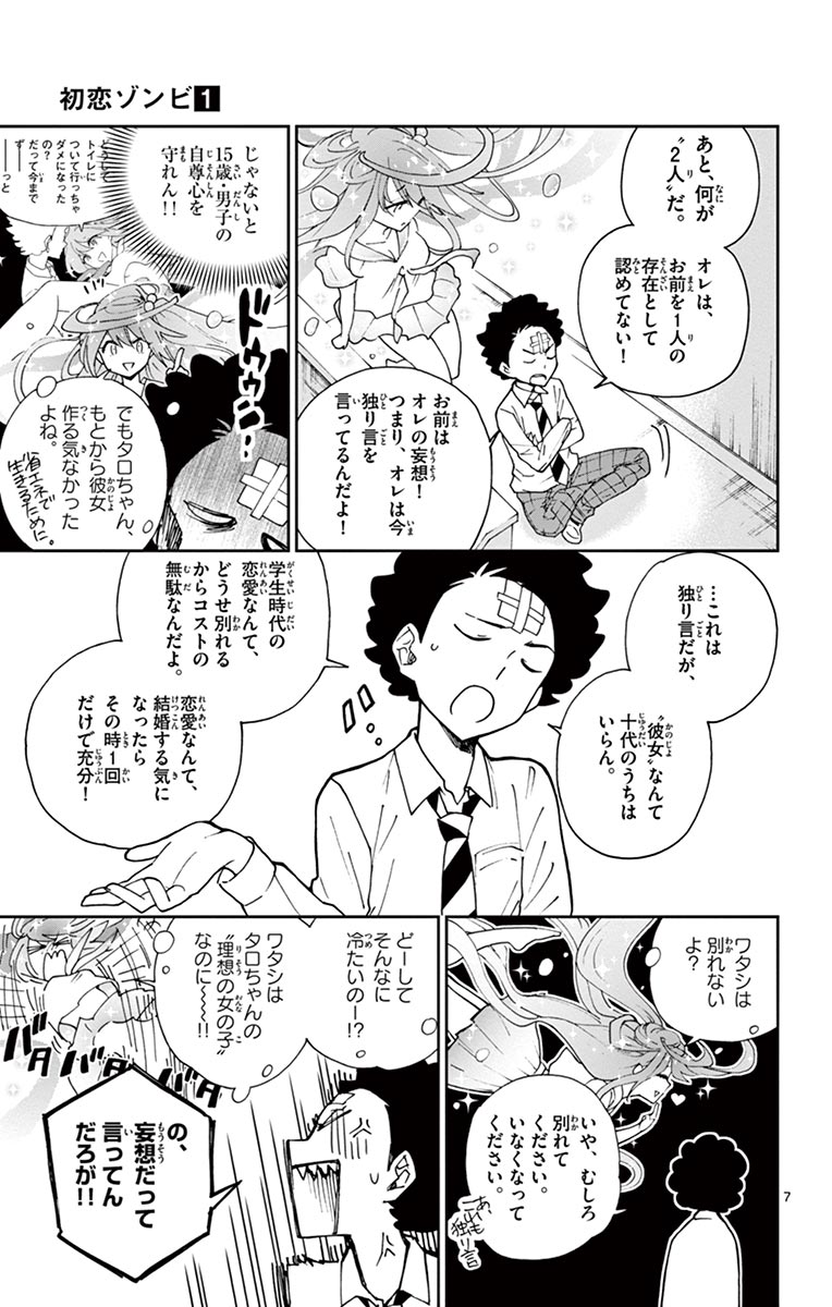 P7