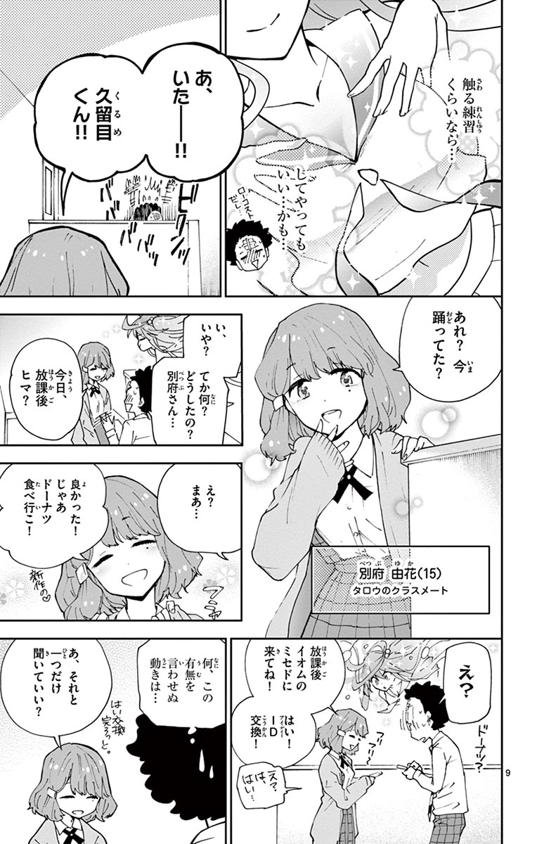 P9