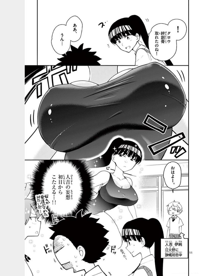 P11