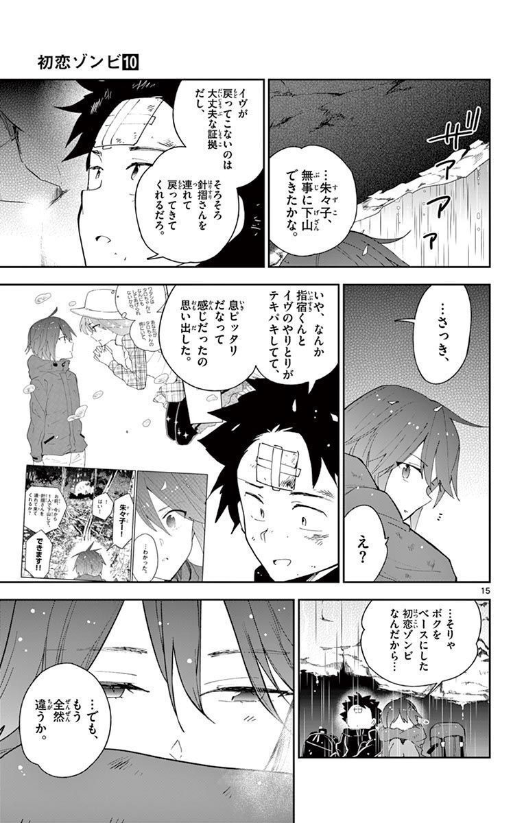 P15