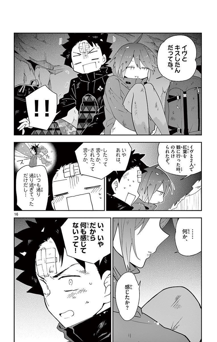 P16